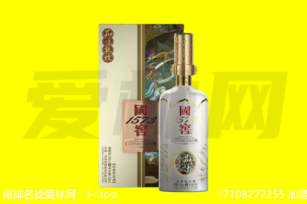 芜湖市回收国窖1573