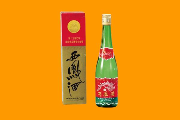 芜湖市回收西凤酒