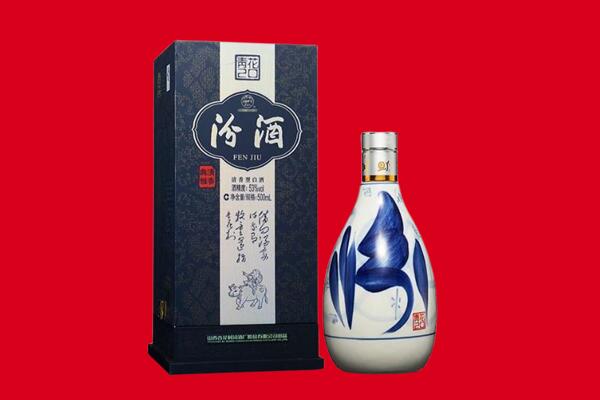 芜湖市回收汾酒