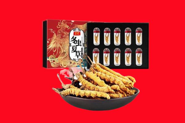 芜湖市回收虫草